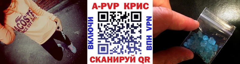 Alpha-PVP крисы CK Шиханы