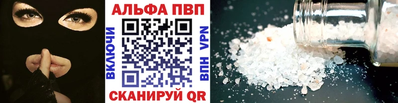 А ПВП мука  Шиханы 