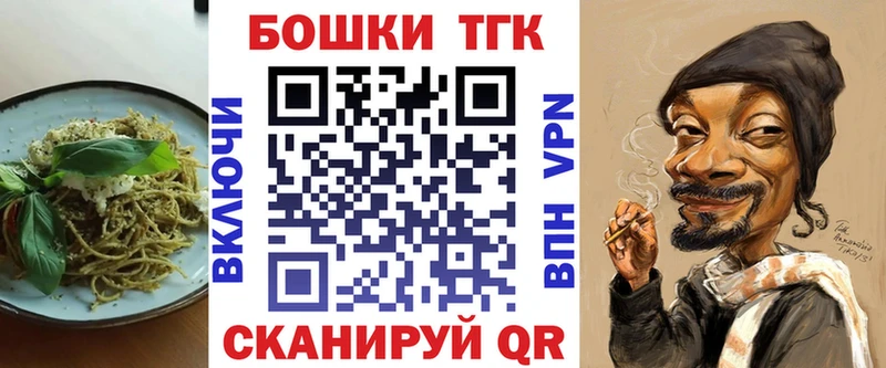 Cannafood марихуана  закладка  Шиханы 
