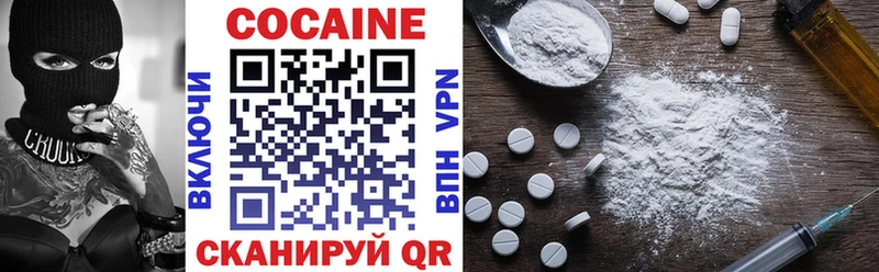 COCAIN 99% Шиханы