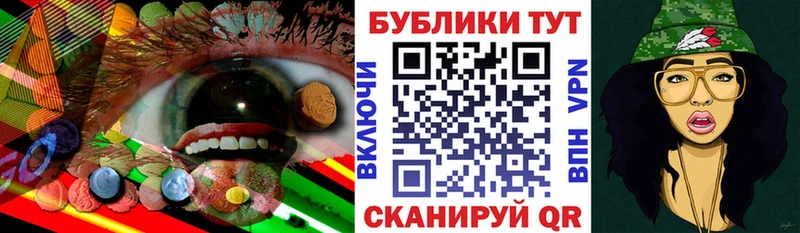 наркота  darknet официальный сайт  ЭКСТАЗИ 250 мг  Шиханы 