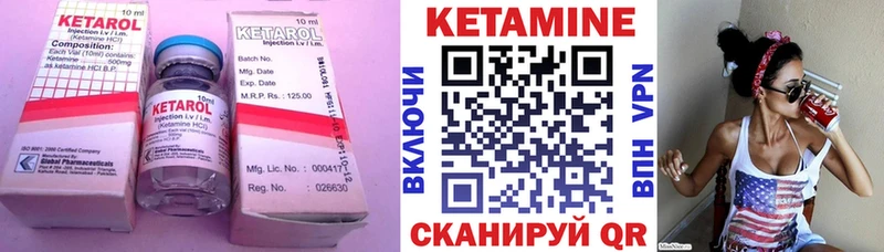 Кетамин VHQ  гидра   Шиханы 