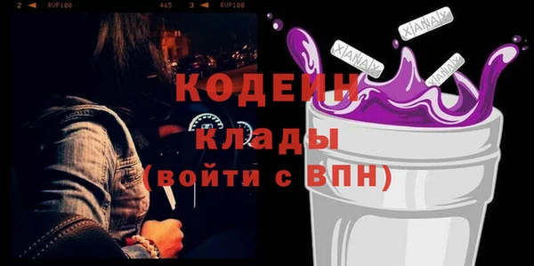 герыч Козельск