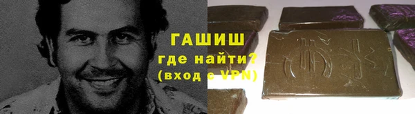 герыч Козельск
