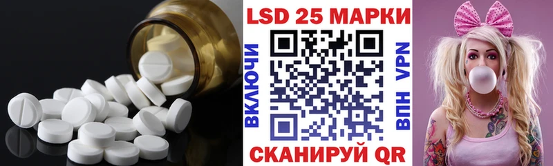 ЛСД экстази кислота  где купить наркоту  Шиханы 