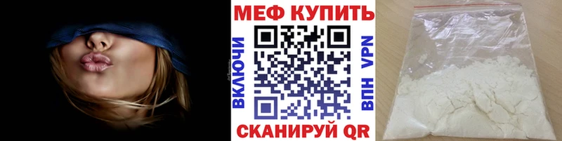 Мефедрон мука Шиханы