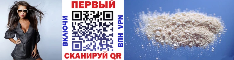 наркошоп  Шиханы  МЕТАМФЕТАМИН витя 