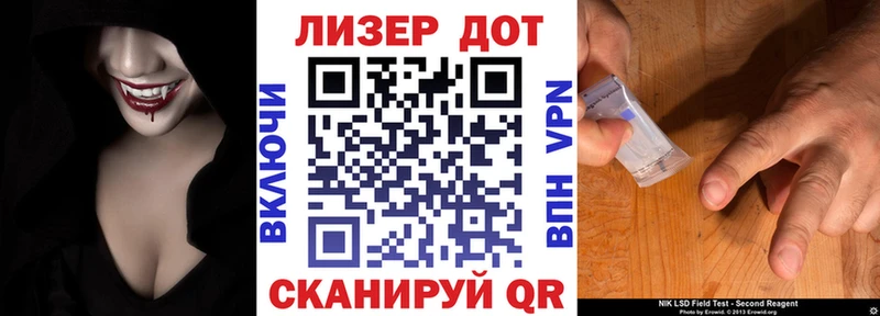 Марки NBOMe 1,8мг  как найти закладки  Шиханы 