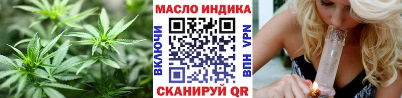 MEGA рабочий сайт  Шиханы  Дистиллят ТГК Wax 
