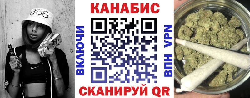 Каннабис марихуана  как найти закладки  Шиханы 